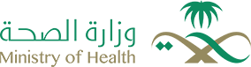 وزارة الصحة — Ministry of Health